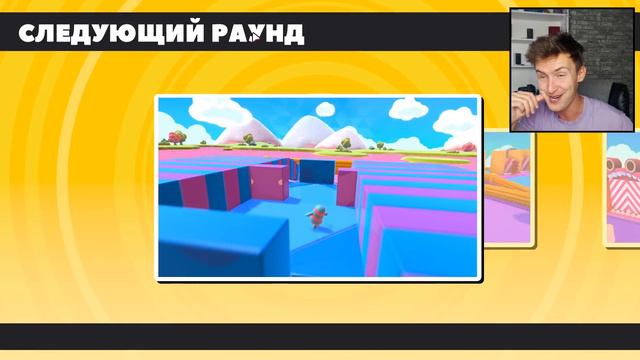 ИГРАЮ ПРОТИВ ЧИТЕРОВ И СТАВЛЮ РЕКОРДЫ В FALL GUYS смотреть онлайн
