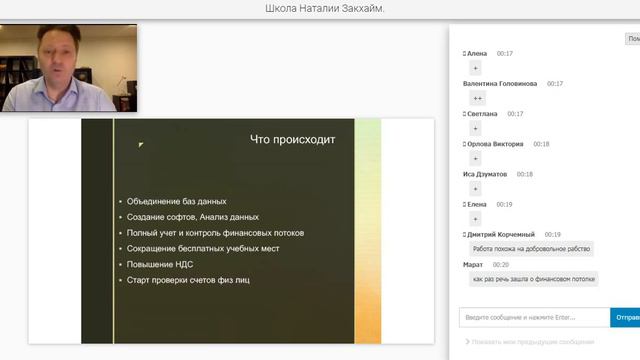 Как перейти в состояние личного богатства!? смотреть онлайн