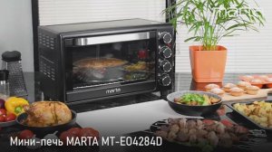 Мини-печь MARTA MT-EO4284D