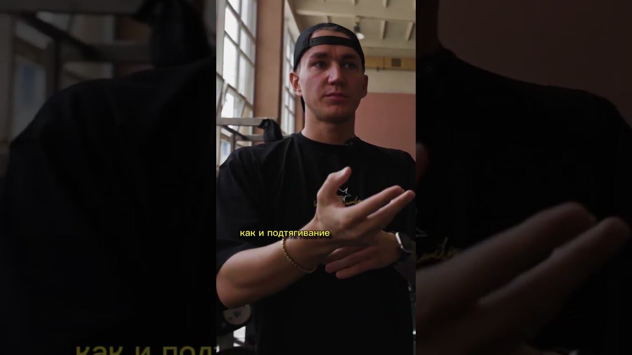 Базовые упражнения нужно делать в начале! бодибилдинг менсфизик фитнес