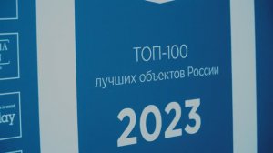 INTERIA AWARDS 2023 - полный видеоотчет