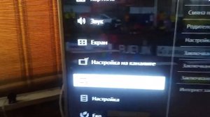 Настройки на телевизора Sony BRAVIA KD 43XF7077