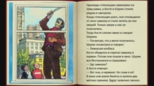 Замазка.mp4