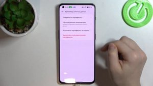 OnePlus 11 | Как сбросить drm лицензии на OnePlus 11 - Как удалить надежные сертификаты OnePlus 11