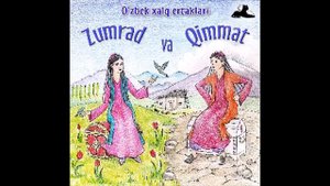 Zumrad va Qimmat (O'zbek Xalq Ertaklari audio kitob mp3)