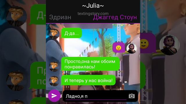 Переписка "Братья стали врагами" 4 часть 😤😳 смотреть онлайн