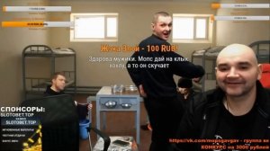 Мопс, даёт на клык Хохлу (18+)