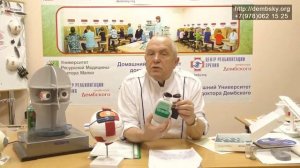 Макулодистрофия. Лечим дома – эффективно и выгодно!