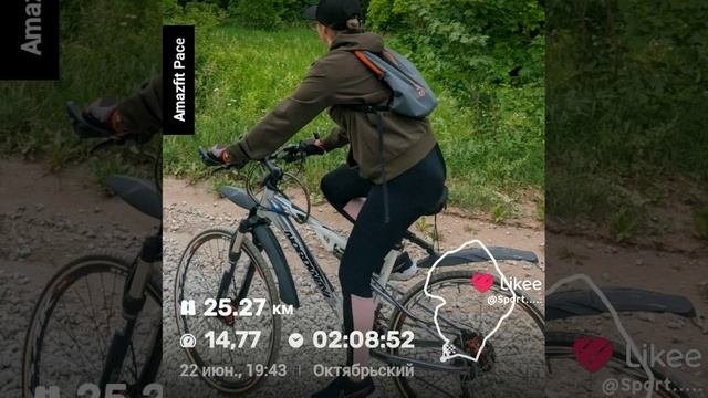 Спорт
