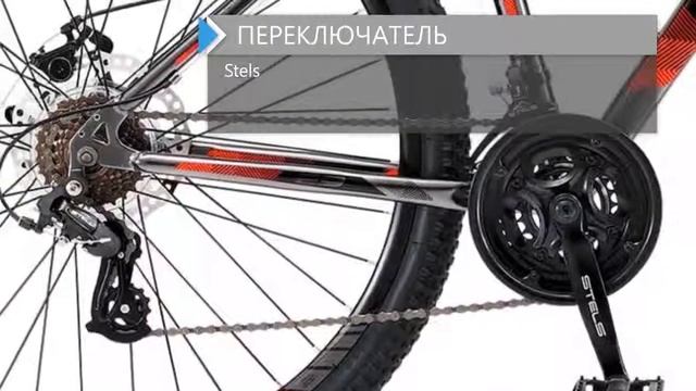 Обзор велосипеда STELS Navigator 500 MD 29 2018 смотреть онлайн