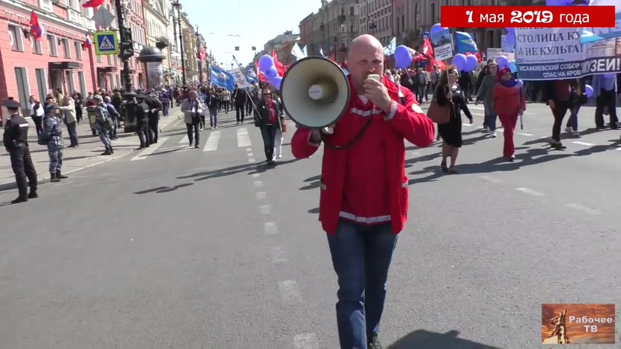 Григорий Бобинов. Красный Доктор. 1 мая 2019 года