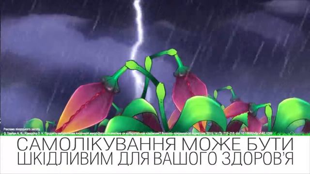 Хілак Форте - на варті мікрофлори вашого кишечнику! смотреть онлайн