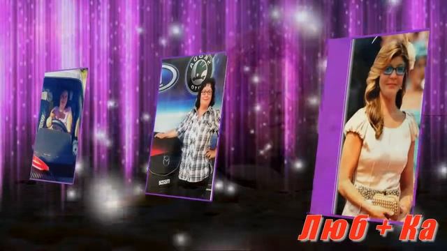 День Рождения Ирины смотреть онлайн