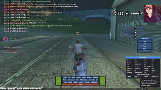 📣 Falcon 9 и Crew Dragon запущены.🥳 ARIZONA SAINT ROSE 🥳 SAMP смотреть онлайн