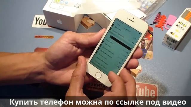 IPhone 5S Original от Aliexpress смотреть онлайн