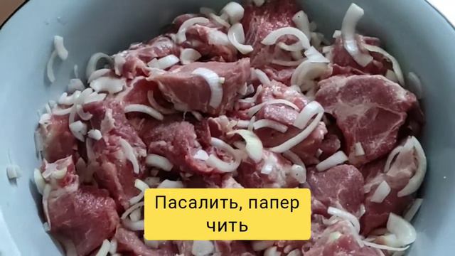 Готовим шашлычок. Шашлындос. Сок гранатовый и горчица. смотреть онлайн