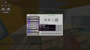 Открый свой сервер бокс пвп айпи в описание