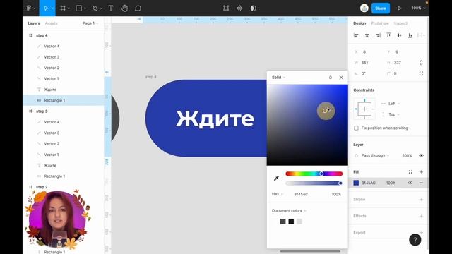 Фигмамочка. Создаем простую UI анимацию кнопки в Figma смотреть онлайн