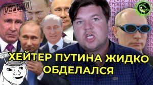 ТАЙНОЕ ПОСЛАНИЕ ПЕСКОВА | ПУТИН, ДPAKA | вДно - @Sharf8