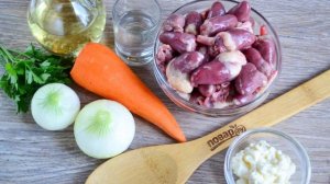 Салат из куриных сердечек с маринованным луком