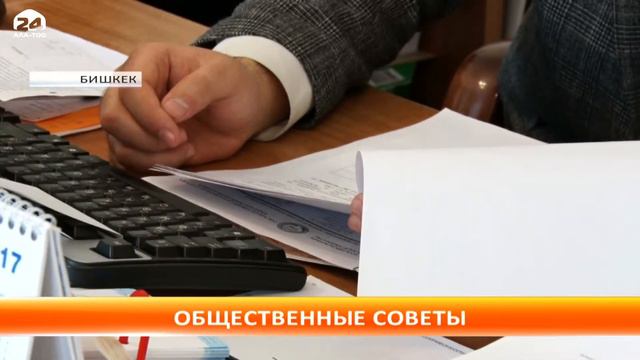 В работе правительства особую роль играет мнение гражданского общества смотреть онлайн