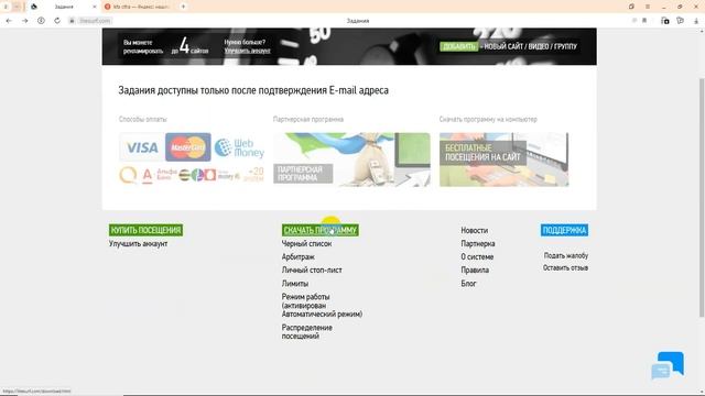 Раскрутка ваших  сайтов видео групп  продвижение сайта в поисковых системах litesurf.Продвигать сай