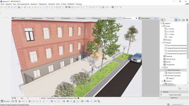 Задание 3. Визуализация. Cinerender. смотреть онлайн