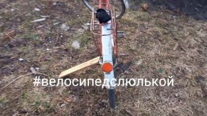 Обзор на советский велосипед урал