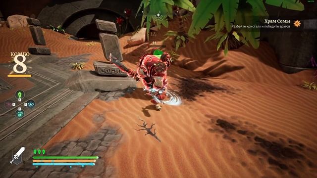Monolith: Requiem of the Ancients (Demo) - яркий ролевой экшен в загадочном мире