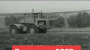 Автопилот для трактора СССР 1969