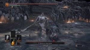 Dark Souls 3 - Чемпион Гундир NG 6+
