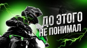 Bajaj Dominar 400 | Стаж 1 год, ср. пробег 1000км учимся на серпантинах С. Осетии, Чечни, Ингушетии