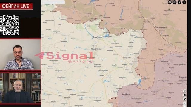 Арестович...