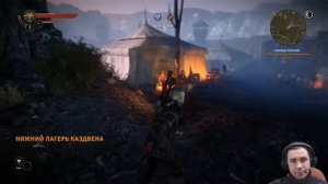 Прохождение игры Ведьмак 2: Убийцы Королей ► Кряква ► # 32