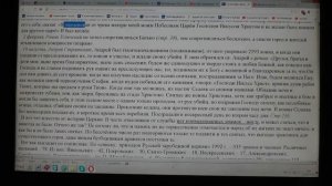 №991.  События дня.   Еккл. 12:13 бойся Бога и заповеди Его соблюдай…  02. 09. 2018