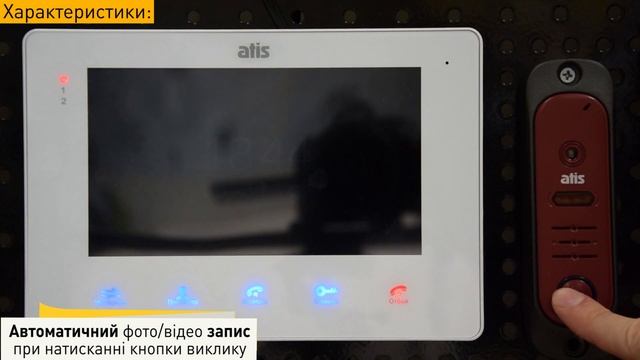 Видеодомофон ATIS AD-730M смотреть онлайн