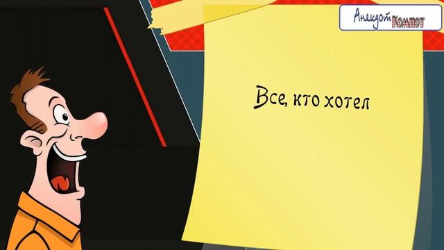 ВЫ НЕ ТУДА ПОПАЛИ очень смешно
