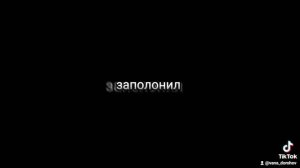 Santiz - Забытый бала