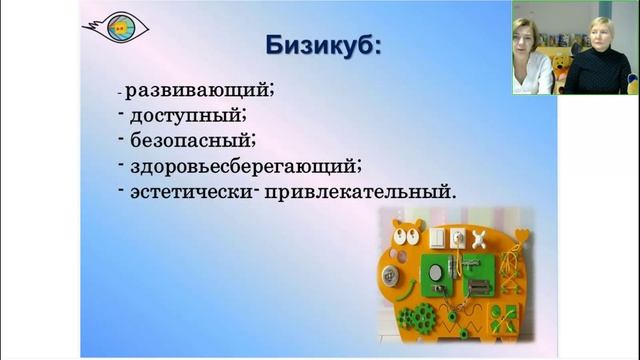 Младший дошкольный возраст: игры и игрушки для развития познавательной активности смотреть онлайн