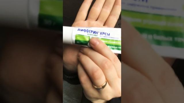 Уход для проблемной кожи/ рубцы постакне/ смотреть онлайн