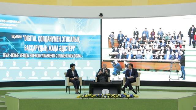 Гостевая лекция Александра Машкевича  в Академии госуправления при Президенте РК