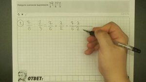 ? 5/4+7/6:2/3 | ЕГЭ БАЗА 2018 | ЗАДАНИЕ 1 | ШКОЛА ПИФАГОРА