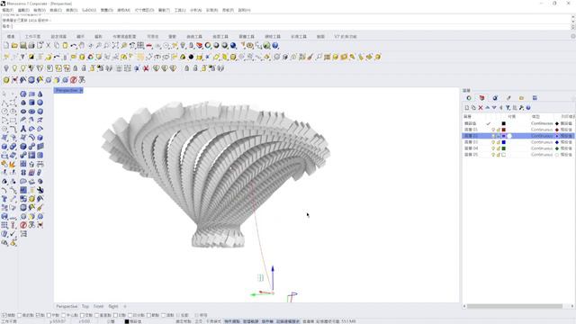 Rhino Rhinoceros 7 3D  Modeling Thinking Applications