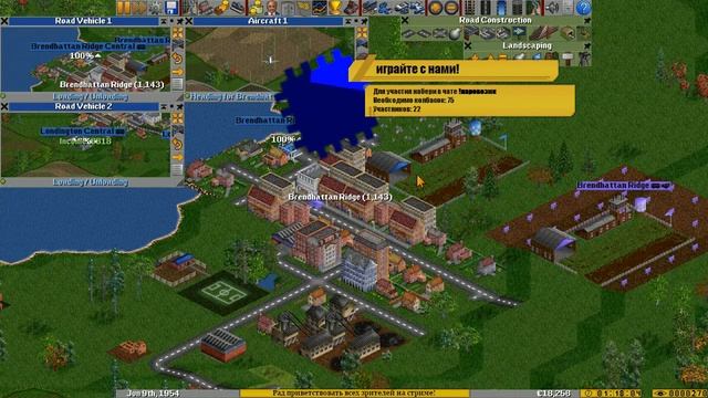 [Запись стрима] OpenTTD - паровозики!