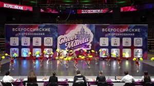 Cheerleading. Freestyle.Чир спорт. ВРС 2019 ЧИР-ФРИСТАЙЛ-ГРУППА Огонь .