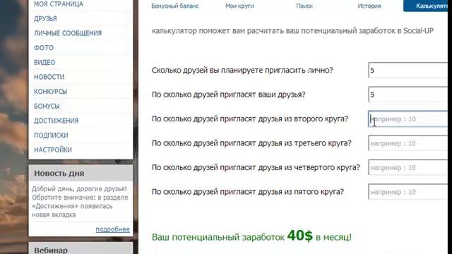 Бесплатный интернет навсегда