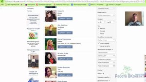 Как найти клиентов через поиск ВКонтакте