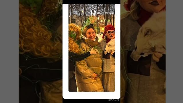 Как легко подарить незабываемые эмоции. Принять участие в них. БФ "Особенный путь".