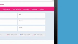 Как пополнить и погасить задолженность по карте Халва