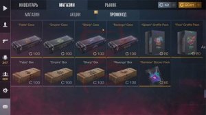 БАГ НА GOLD PASS СТАНДОФФ 2! Как получить голд пасс бесплатно в standoff 2